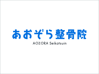 お客様からの声を掲載していきます